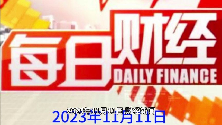 四秩经彩 向质向新 同济经管2024年度大事件|利国娱乐国际
